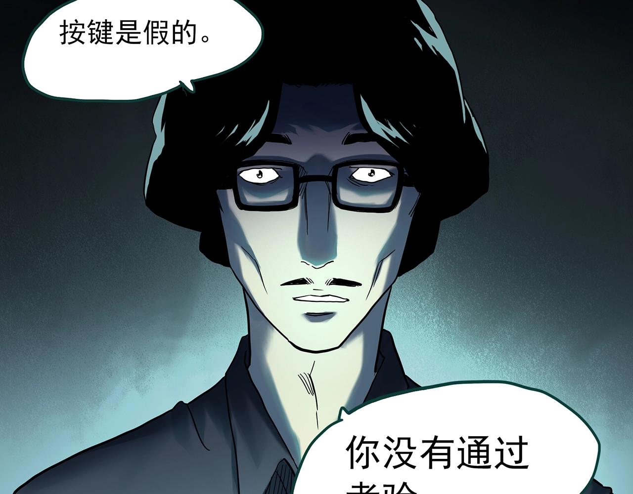 第407话 幽语追凶【9】31