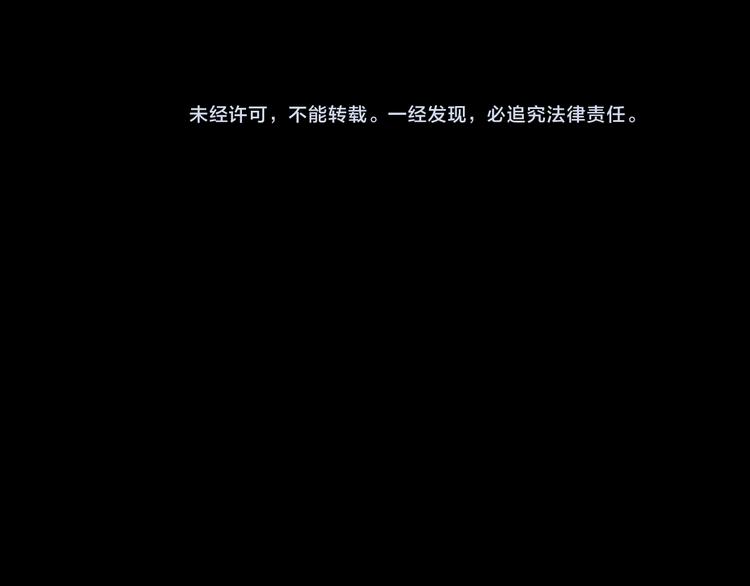 第130话 幸存者119