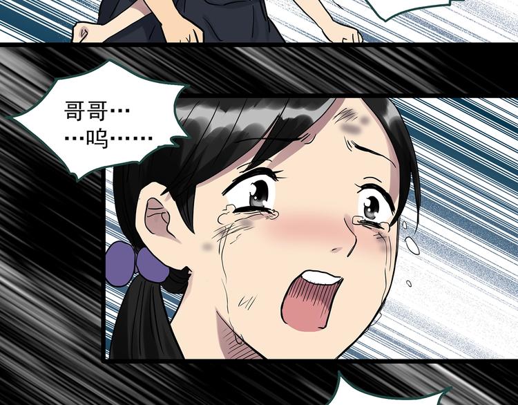 第287话 咚！（6）74