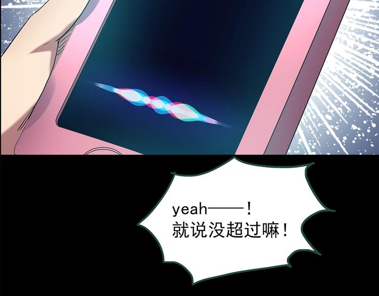 第201话 夺命rori 下24