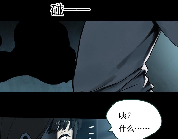 第375话 龟之怪谈（下）47