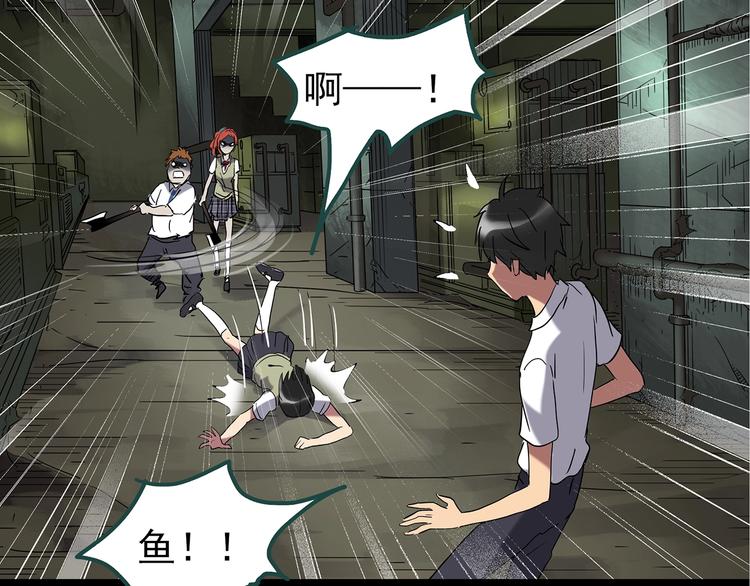 第230话 AR惊魂 中三25