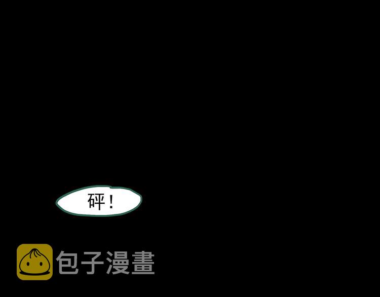 第138话 古堡魅影 终94