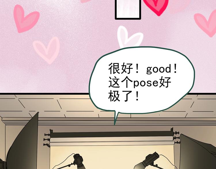 第254话 美女猪肉铺 上25