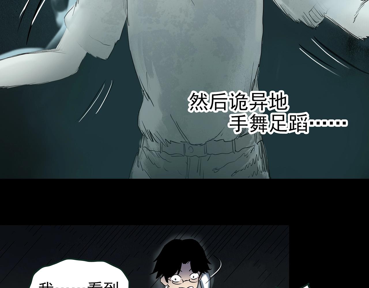 第413话 幽语追凶【15】54