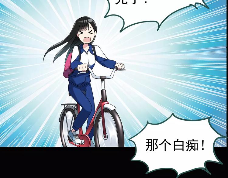 第73话 蛇之诅咒（五）69