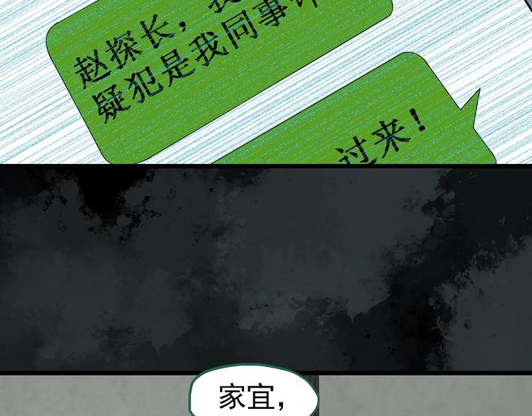 第263话 与你同在 下26