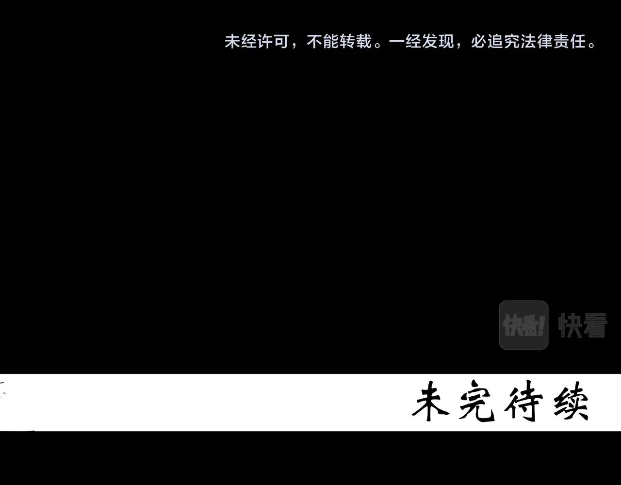 第391话 孤独者们（三）99