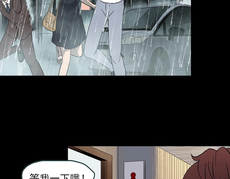 第339话 诡镜·颜之罪（上）81