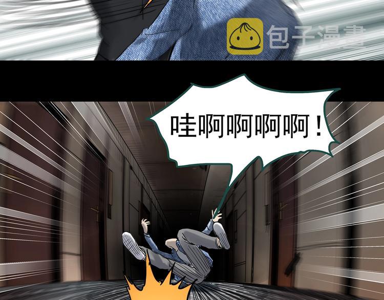 第338话 直播目击证人（下）63