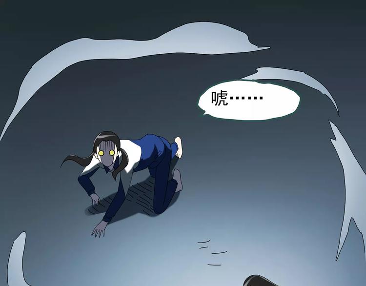 第73话 蛇之诅咒（五）96