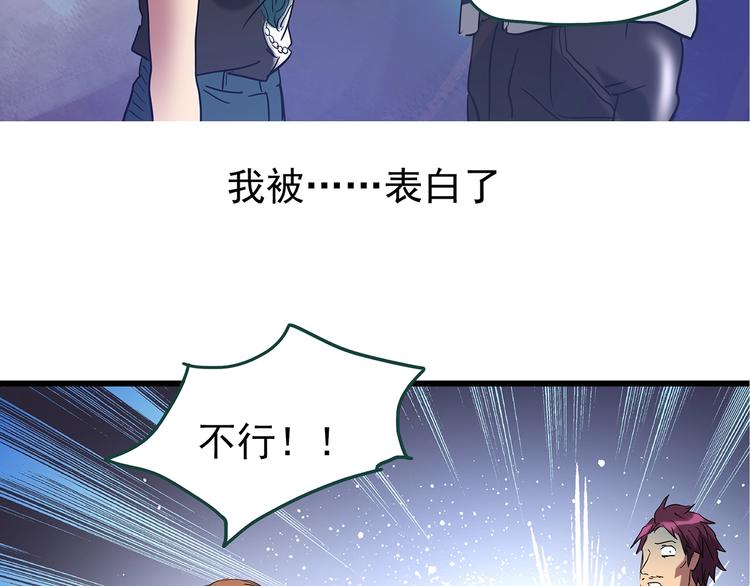 第236话 装修 中二23