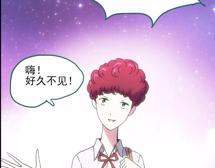 第104话 瘦身衣 中121