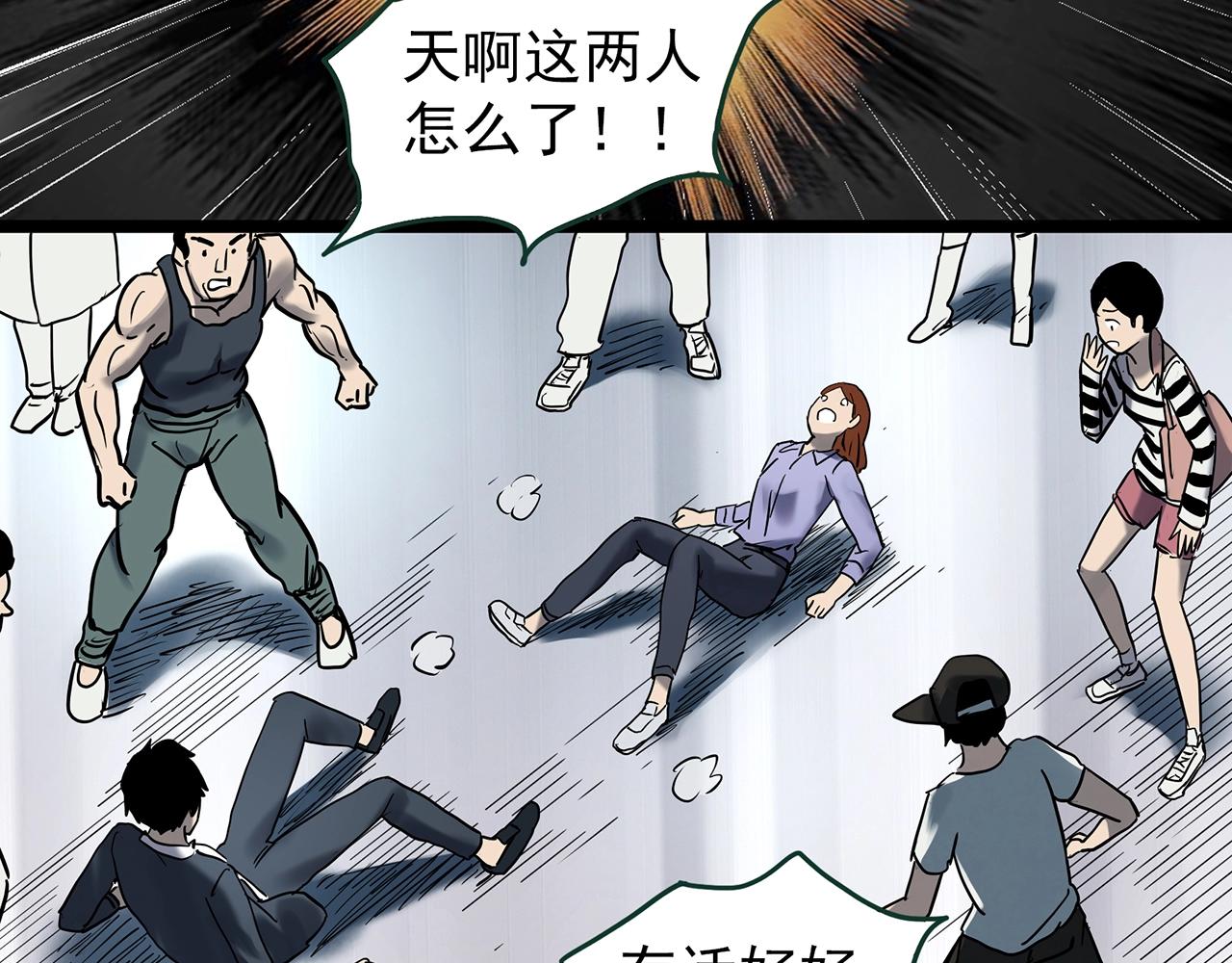 第424话 一件丢脸的事117