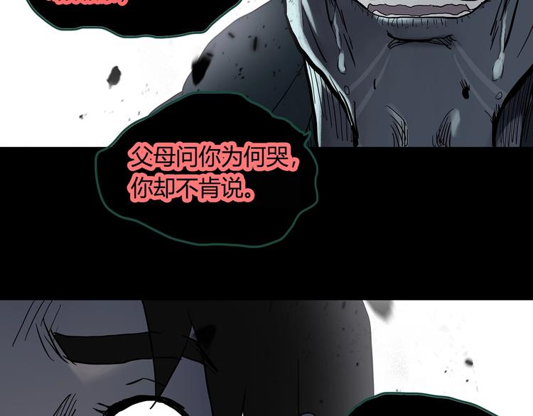 第328话 恶魔换脸术（终）112