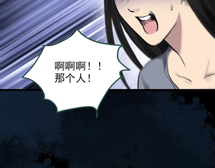 第262话 与你同在 中229