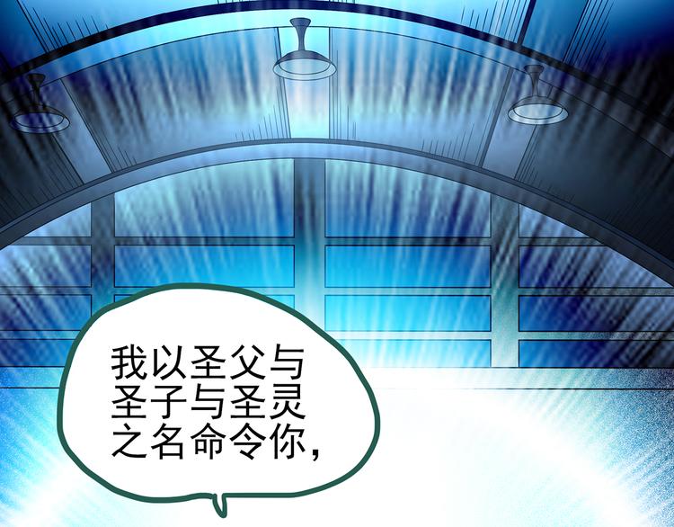 第127话 恶魔仪式 终78