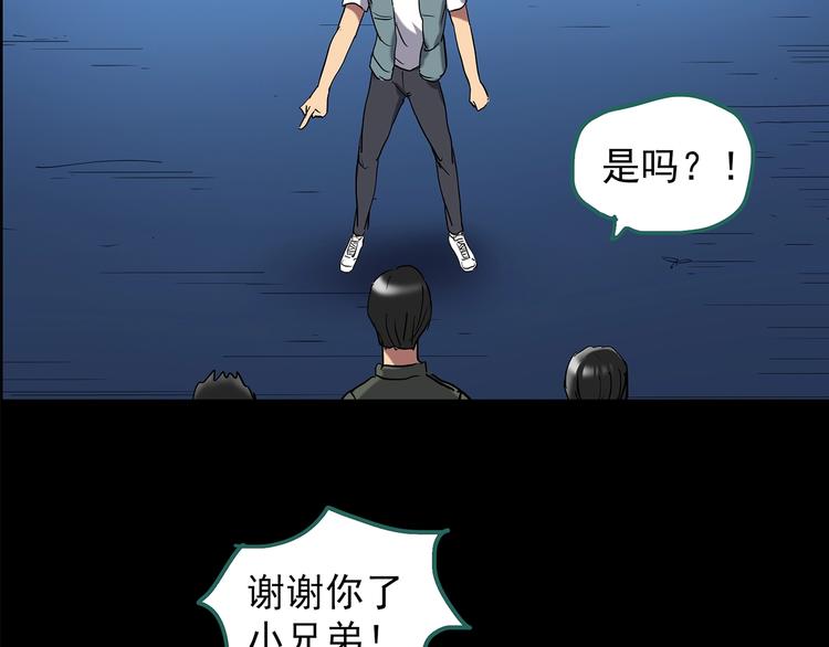 第203话 山间洗衣店（下）99