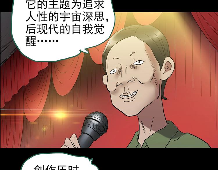 第191话 实现梦想13