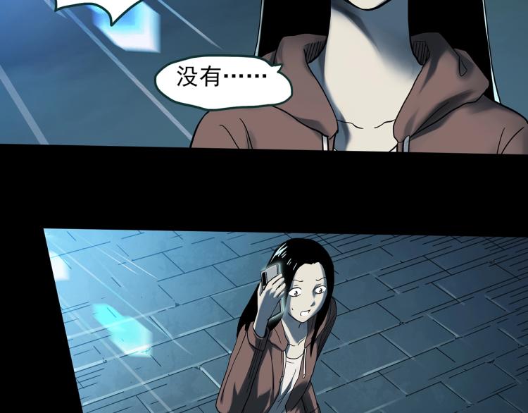 第377话 恶魔人格（上）20
