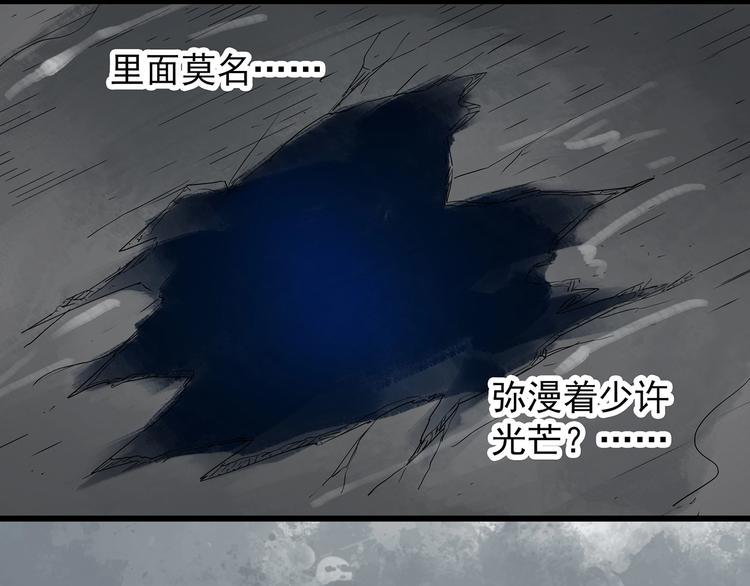 第239话 渗水 上75
