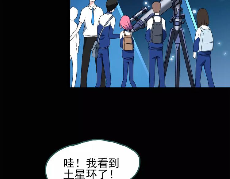 第69话 蛇之诅咒（一）42