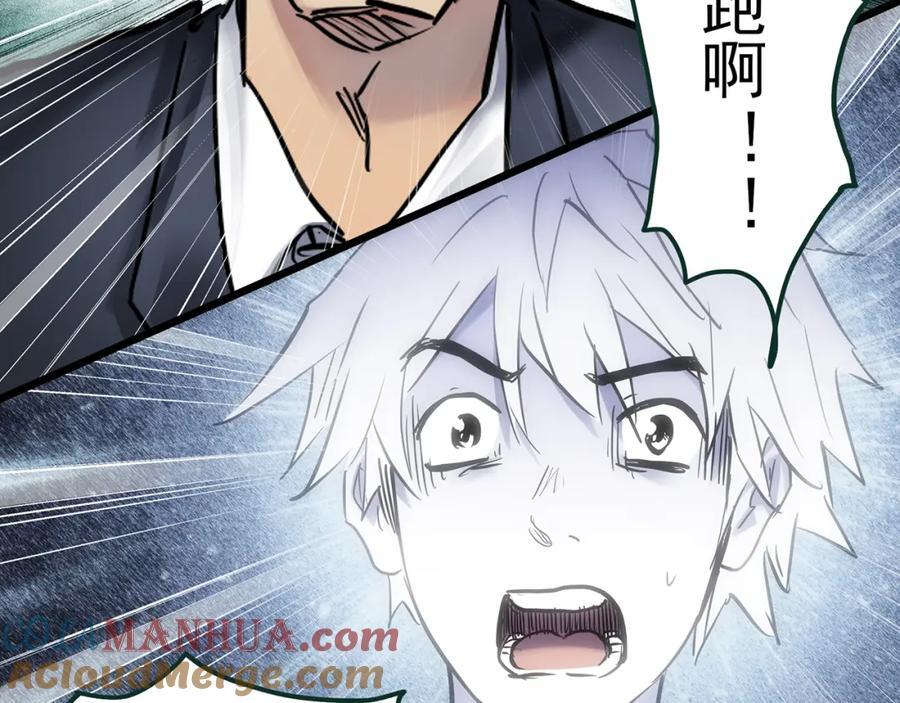 第471话 上身一分钟 【九】8