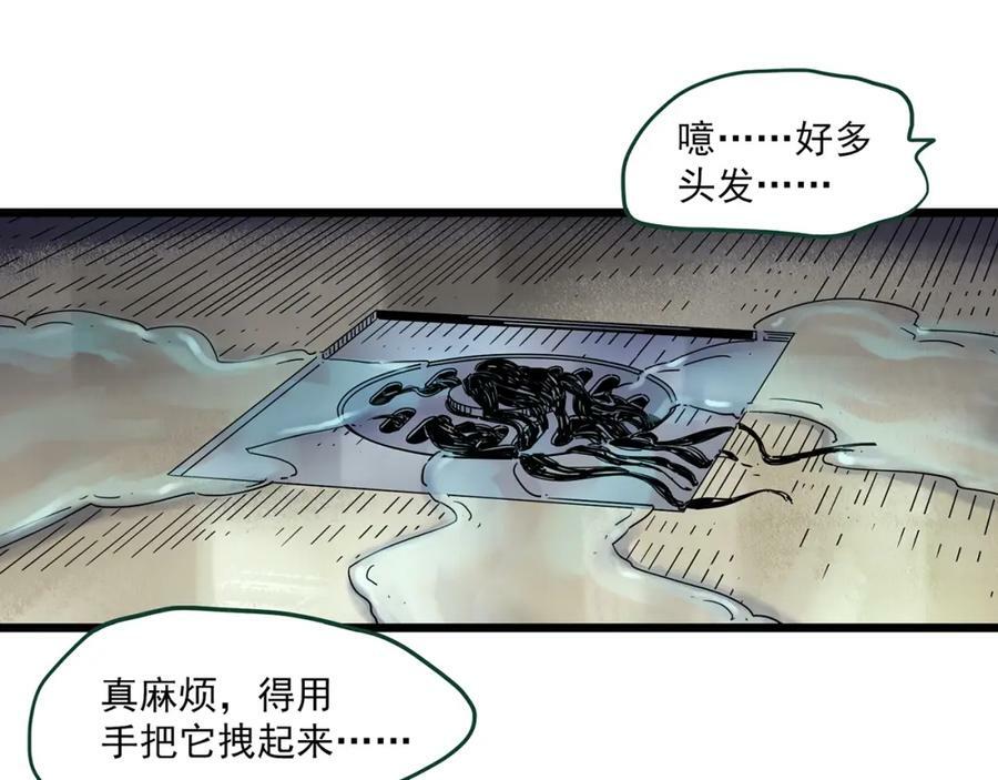 第459话 租房【上】27