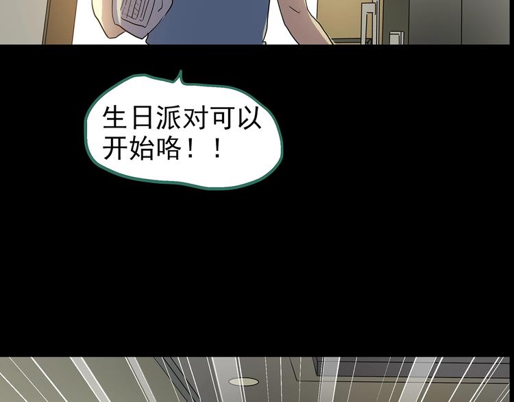 第196话 麻药综合征 中100