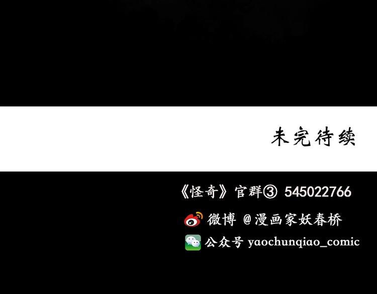 第256话 未来丈夫 上100