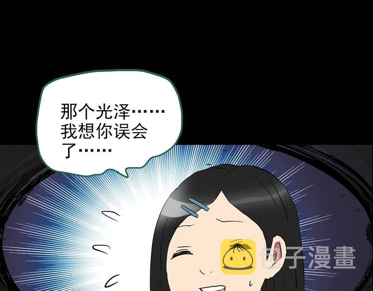 第191话 实现梦想33