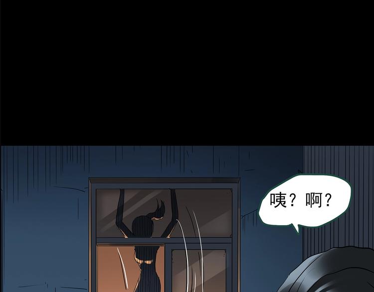 第198话 倒吊之女75