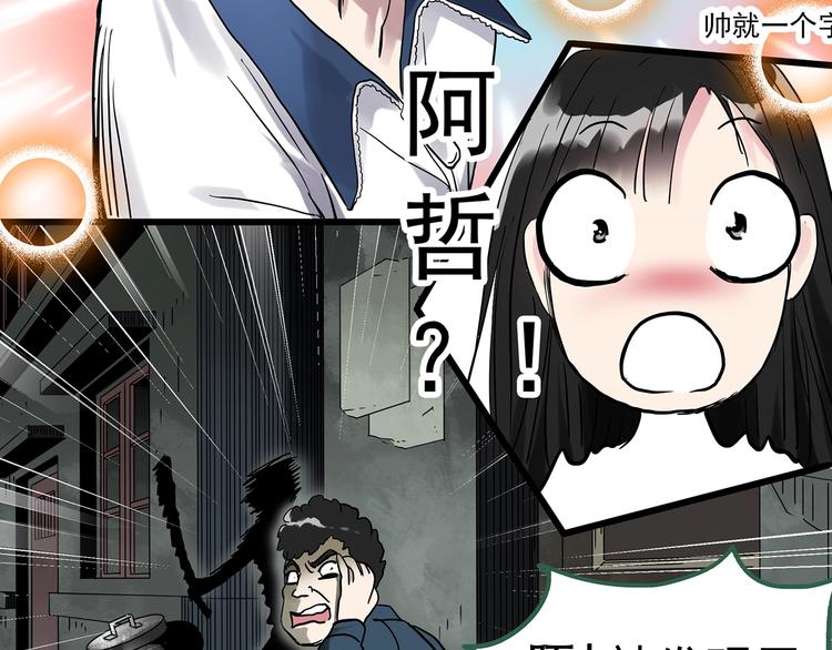第279话 等候恋人（7）23