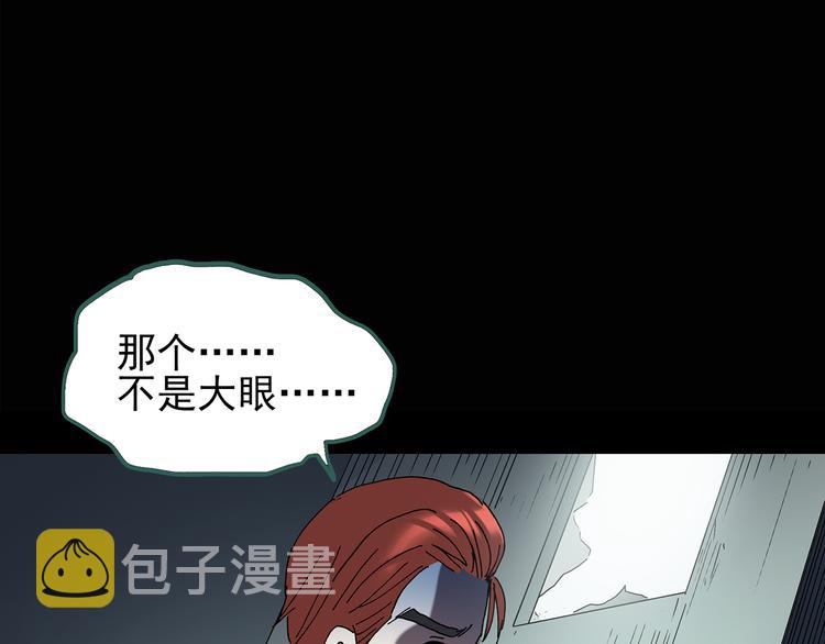第124话 恶魔仪式 436