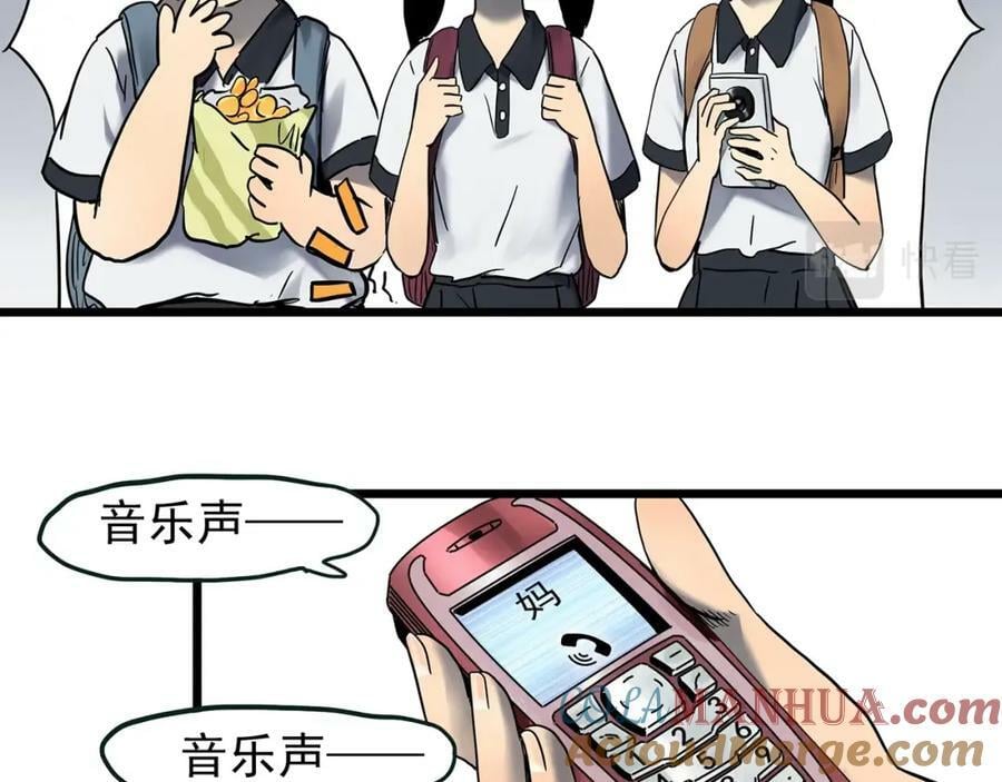 第454话 草坡上的男子【上】27