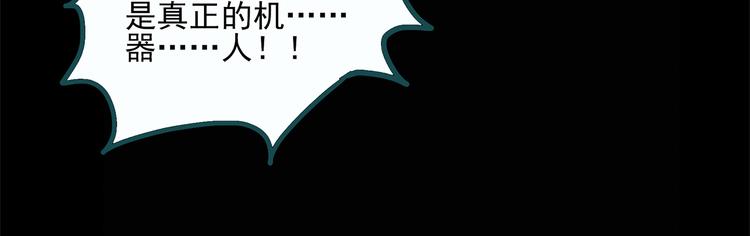 第25话 人工智能Ⅲ（下）31