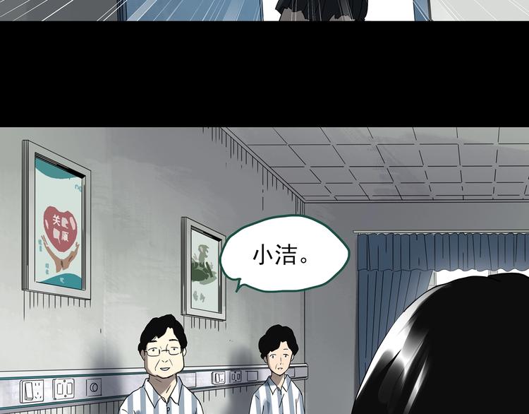 第327话 恶魔换脸术（十）37