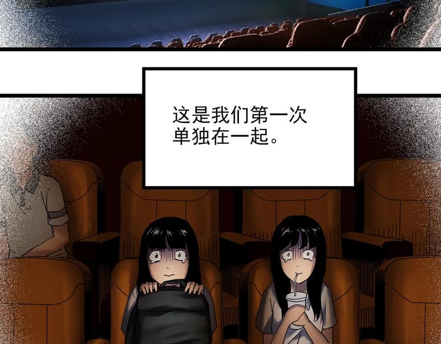 第480话 约定44