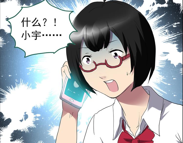 第200话 夺命rori 中9
