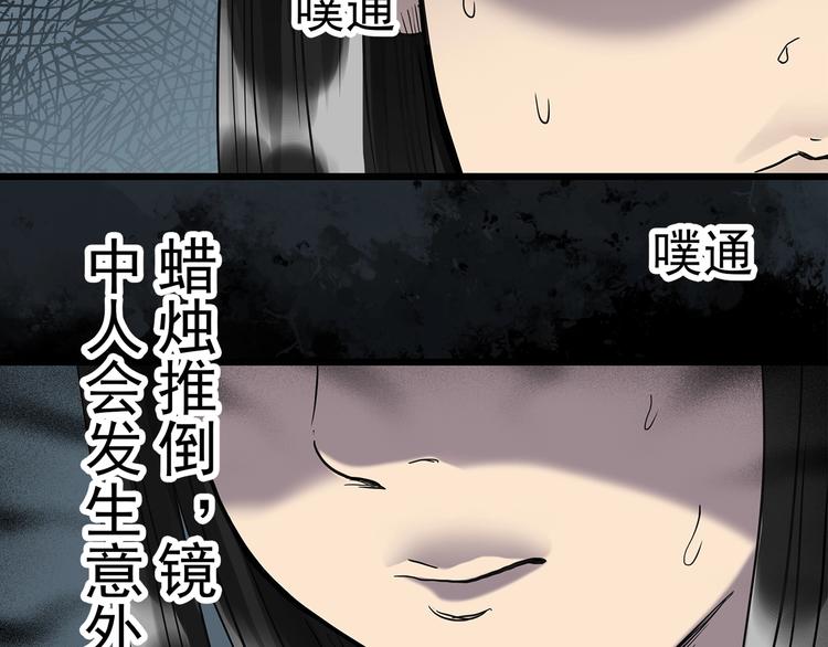 第257话 未来丈夫 下27