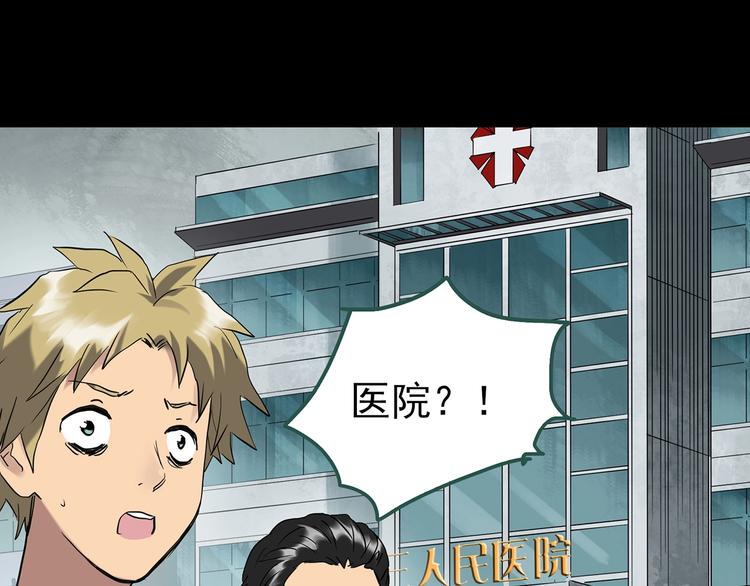 第253话 借命钱 下22