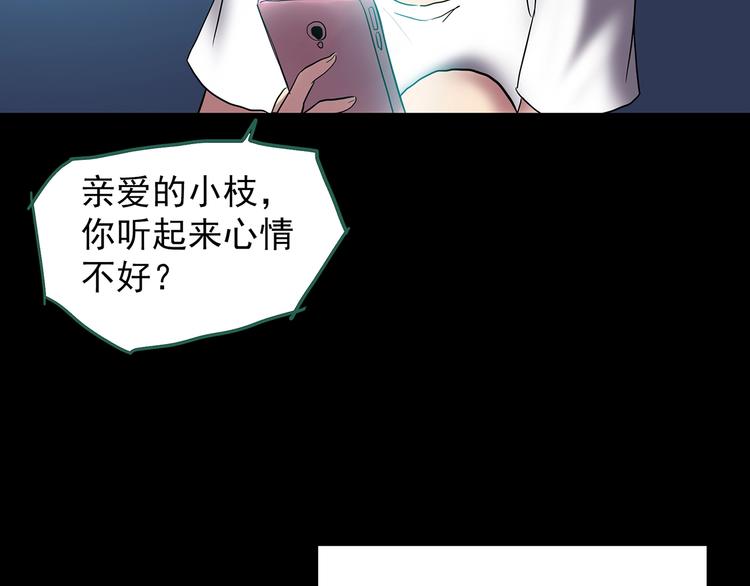 第200话 夺命rori 中78