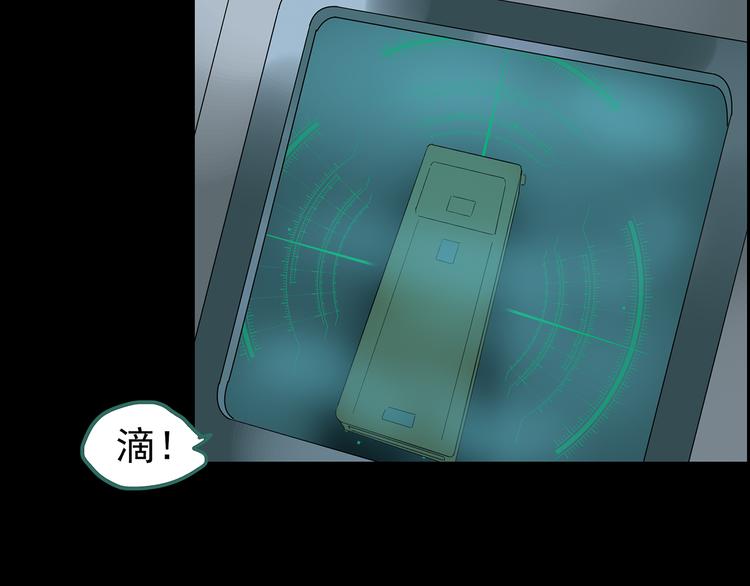 第179话 雾魇怪形 上96