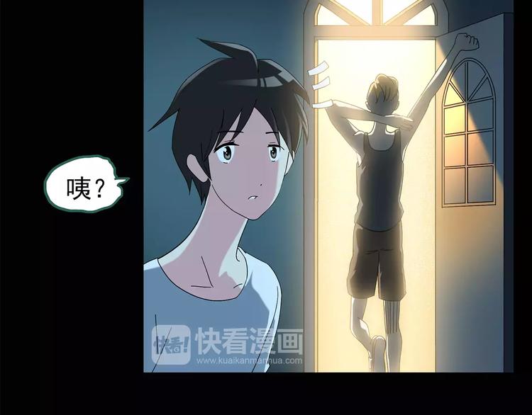 第83话 蛇之诅咒（终）60