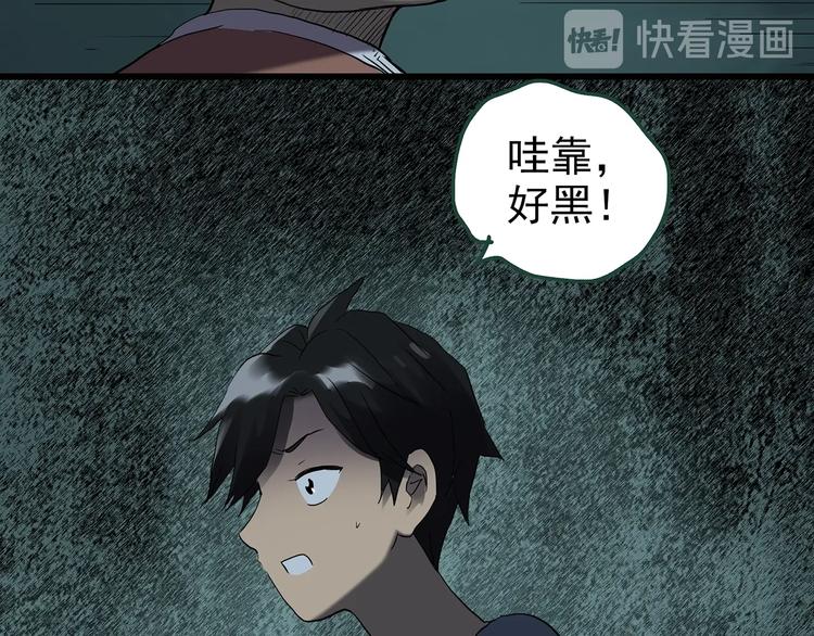 第249话 转世 中六21
