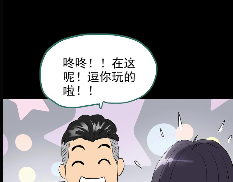 第196话 麻药综合征 中73
