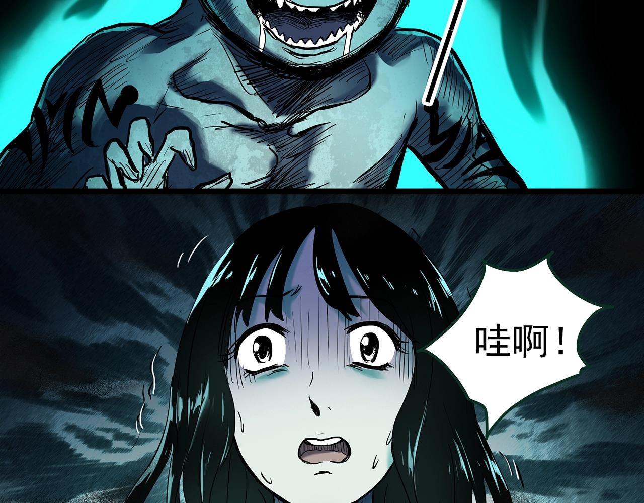 第411话 幽语追凶【13】95