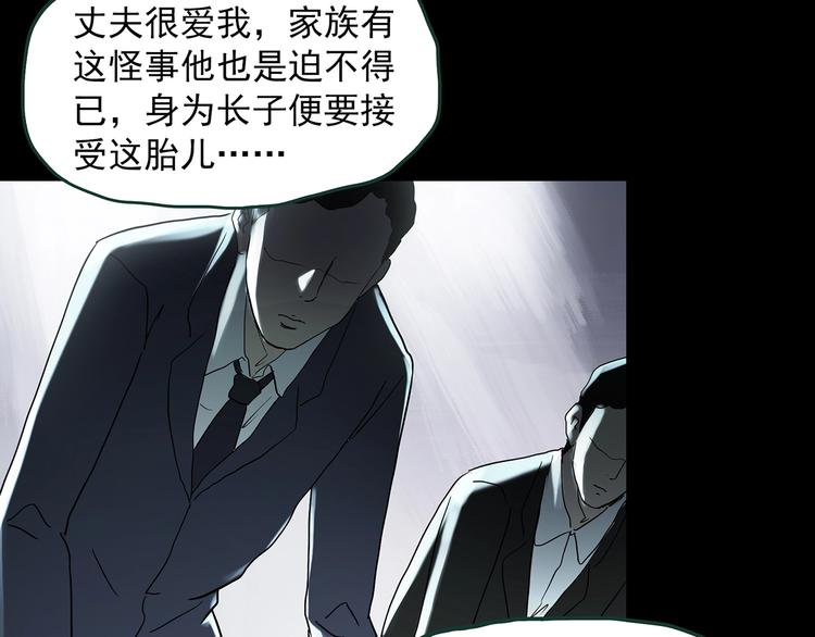 第362话 月嫂奇事95