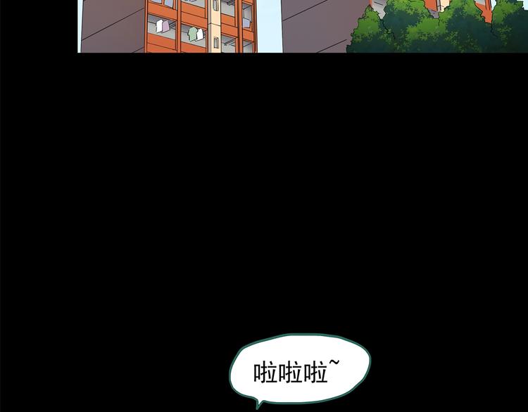第212话 捉奸行动 (上)5