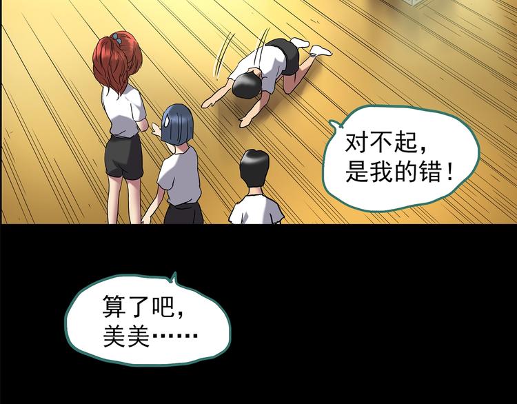 第208话 生日愿望（上）40